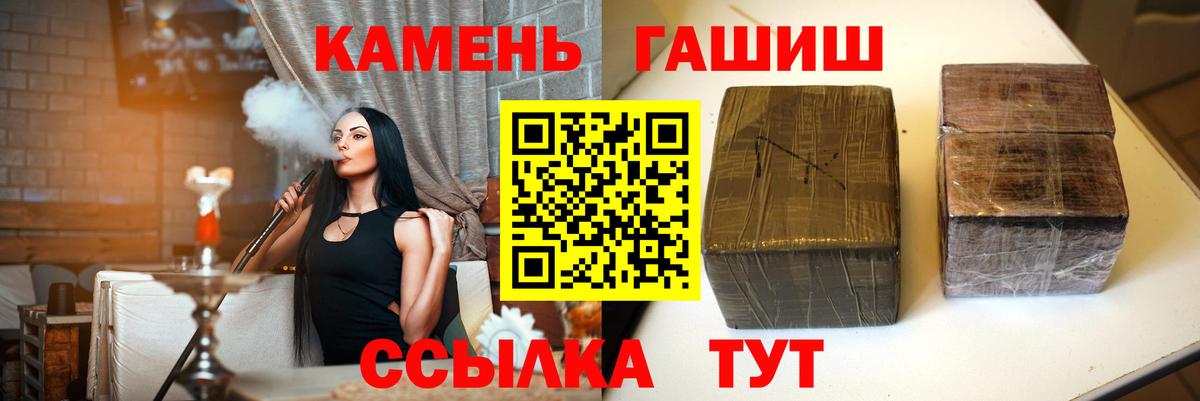 Гашиш ice o lator Узловая