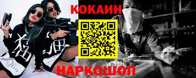 кокс Лесосибирск