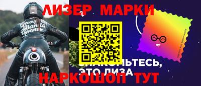 кокаин Мариинск
