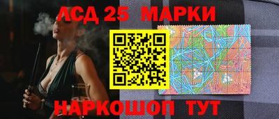 кокаин Мариинск