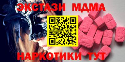 ALPHA-PVP Ливны