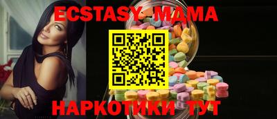 экстази Ликино-Дулёво
