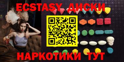 экстази Ликино-Дулёво