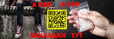кокаин Мариинск