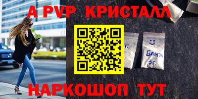 кокс Лесосибирск