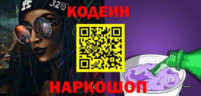 кокс Лесосибирск
