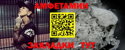 ALPHA-PVP Ливны