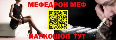 кокаин Мариинск