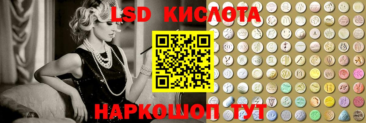 Узловая  Лсд 25 экстази кислота  Вход с VPN 