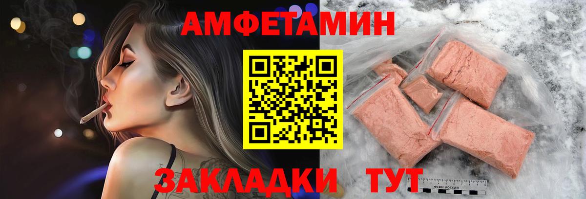 Метамфетамин мет Узловая