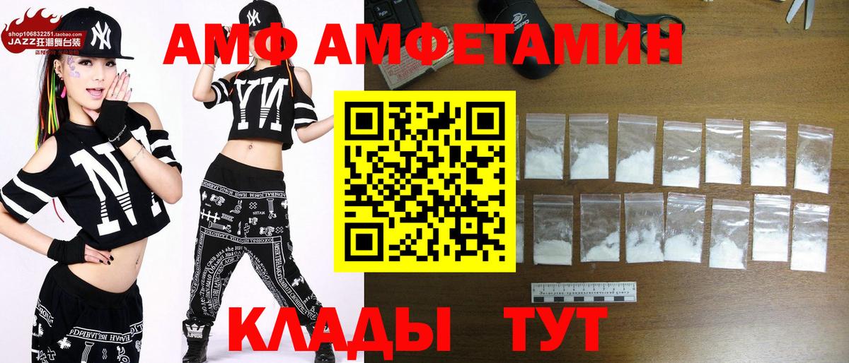 Метамфетамин пудра  Метамфетамин пудра  Узловая  Вход с VPN 