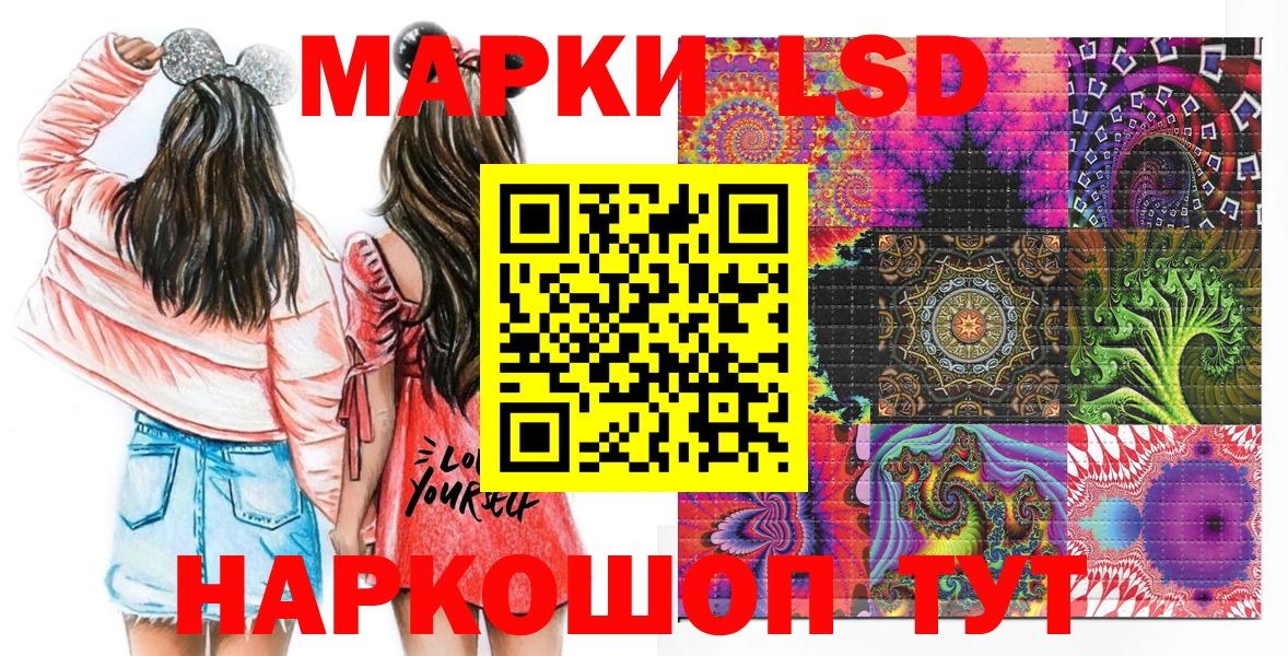 Наркотические марки 1,8мг Узловая