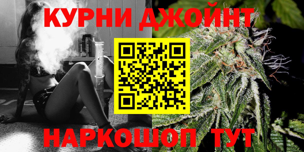 Марихуана планчик Узловая