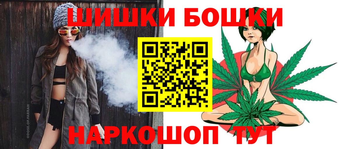 Канабис гибрид  Вход с VPN  Узловая  Каннабис ГИДРОПОН  Шишки марихуана THC 21% 